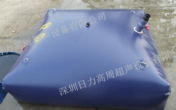 油囊，水囊